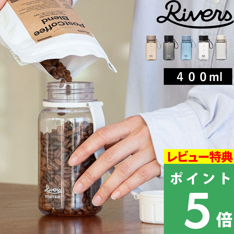 Tt o[Y STOUT AIR X^Eg GA 400E EH[^[{g NA{g  y 400ml ڐ   RIVERS
