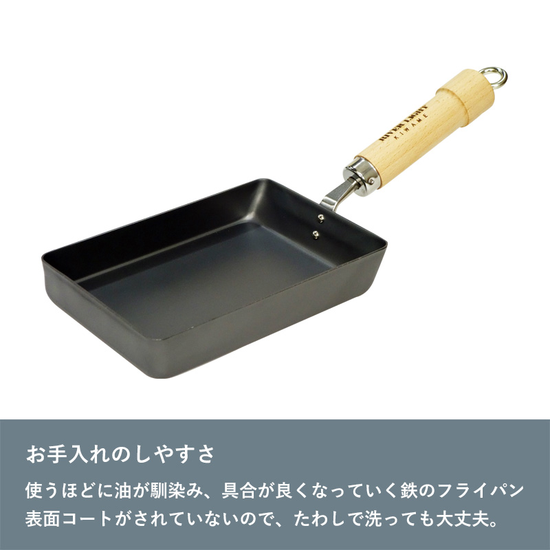 特典付 RIVER LIGHT リバーライト 極JAPAN たまご焼き 小 卵 卵焼き お