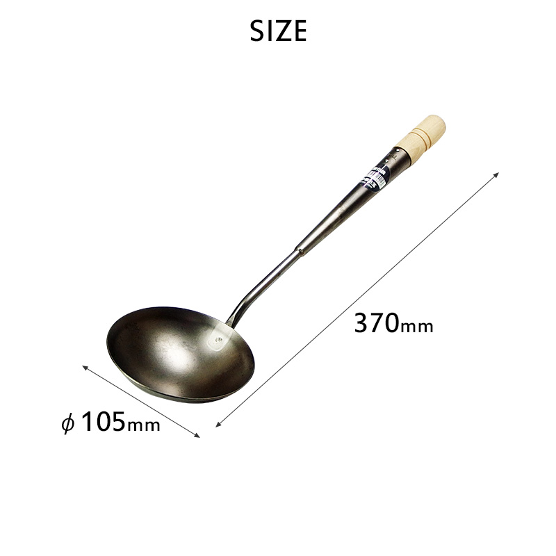 特典付 リバーライト 極JAPAN 窒化鉄中華お玉 錆びに強い 中華 お玉