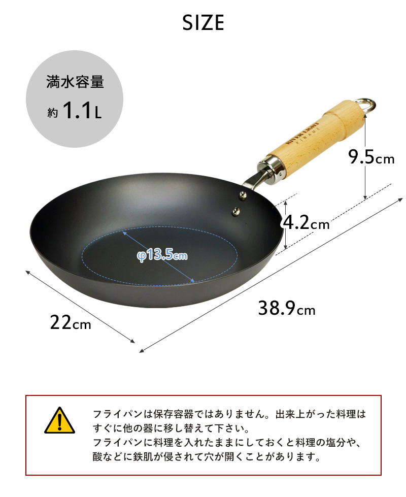 リバーライト 極 JAPAN フライパン 22cm 直火 IH対応 - 調理器具