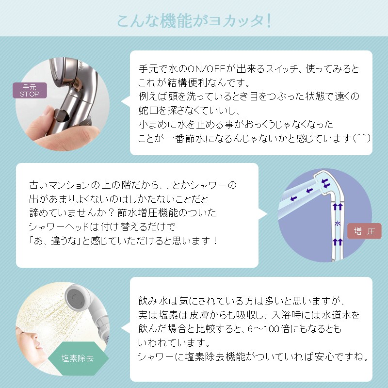 くらしのもり Yahoo!ショッピング店 - シャワーヘッド｜Yahoo!ショッピング