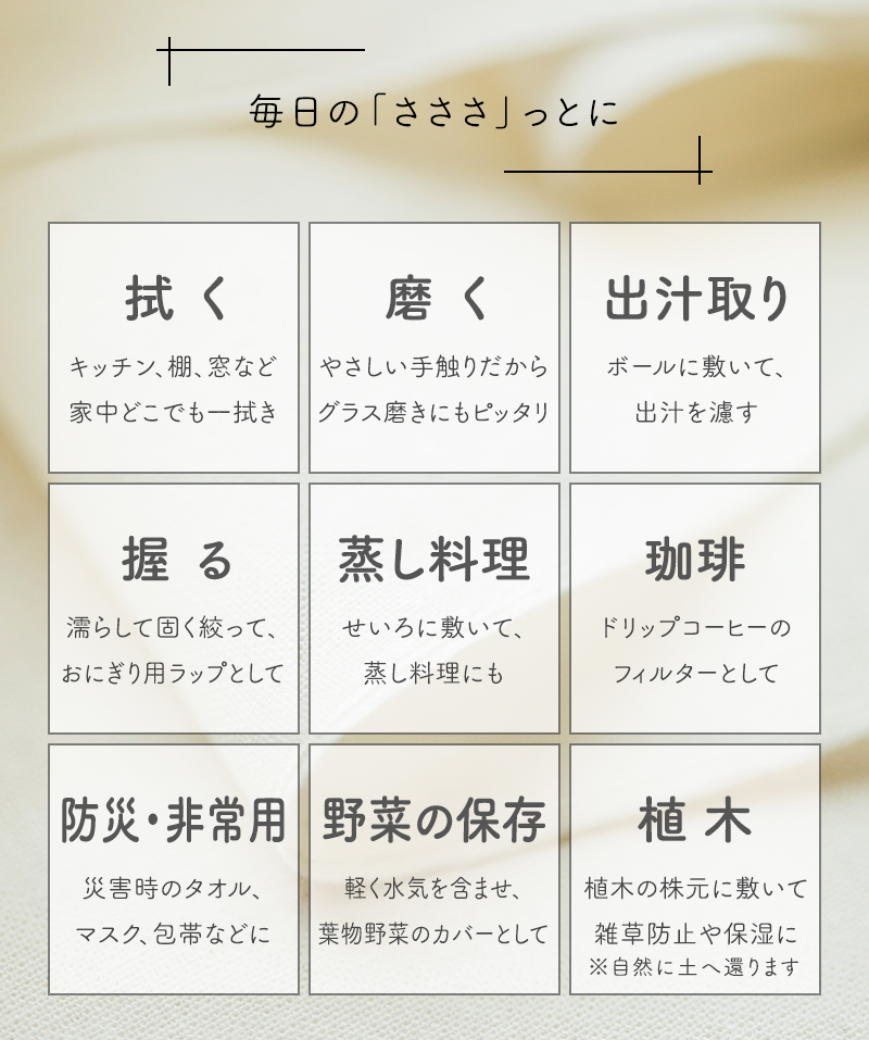 特典付 「 さささ 和晒ロール フリー 」武田...の詳細画像5