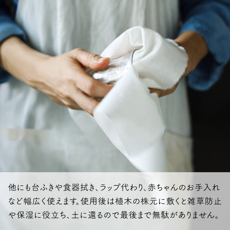 特典付 さささ 「 和晒ロール ホルダー 」武田晒工場 吊型専用 キッチンペーパーホルダー 木製 ナチュラル わざらし 綿100％ オーク材 おしゃれ sasasaの画像