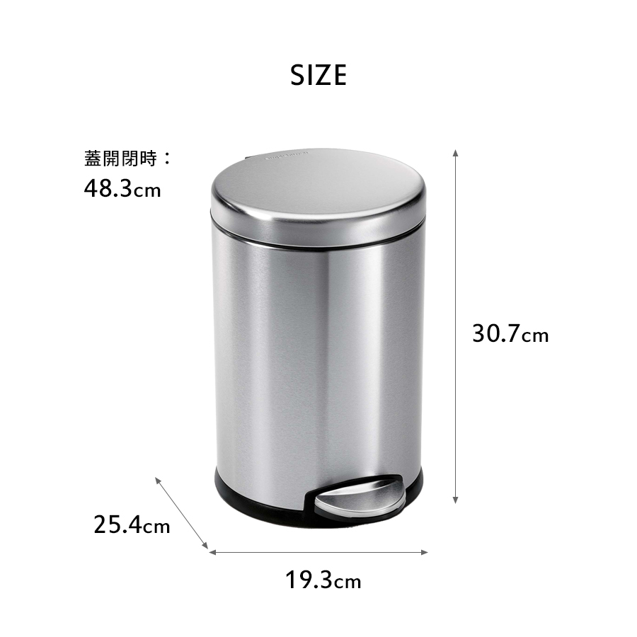 シンプルヒューマン ゴミ箱 ダストボックス ステンレス シルバー　M1545 楽天市場】シンプルヒューマン ゴミ箱 45L シルバー ペダル式