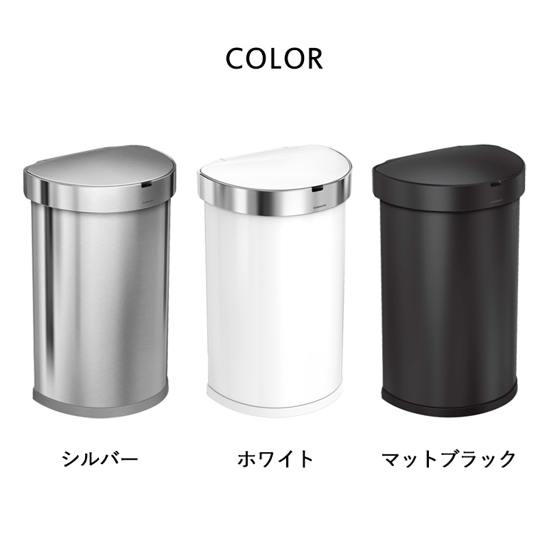 レビュー高評価アイテム特集｜ファッション通販 simplehuman 【正規品】【正規販売店】 シンプルヒューマン ごみ箱