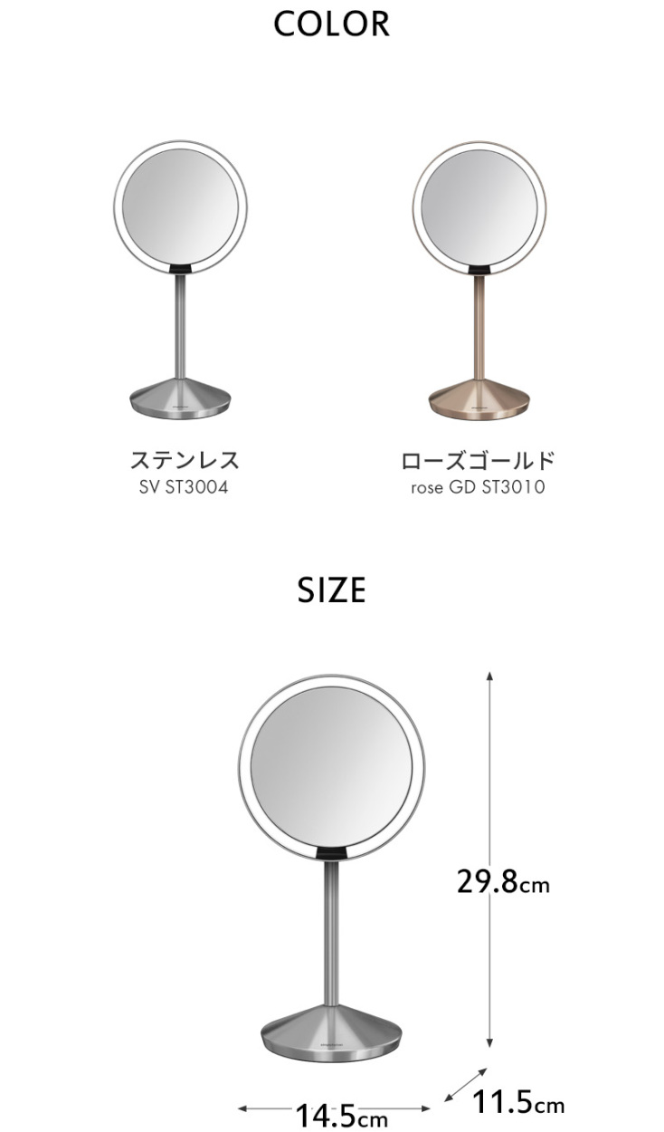 正規品】【正規販売店】 simplehuman シンプルヒューマン ミニセンサー