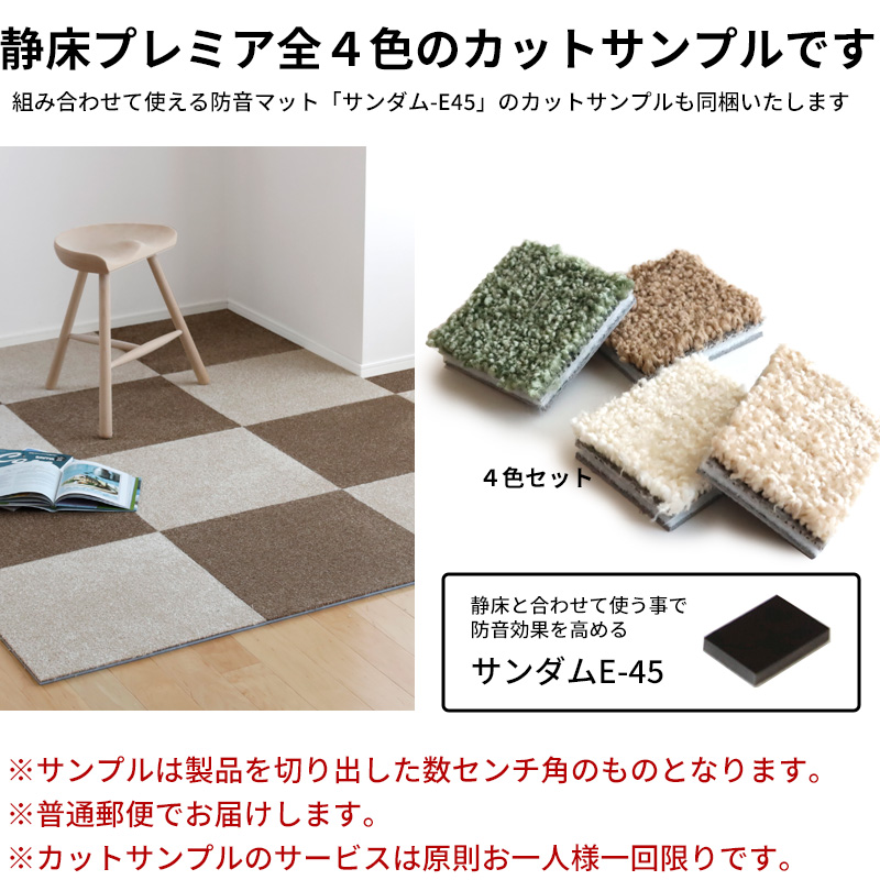 くらしのもり Yahoo!ショッピング店 - 静床プレミア｜Yahoo!ショッピング