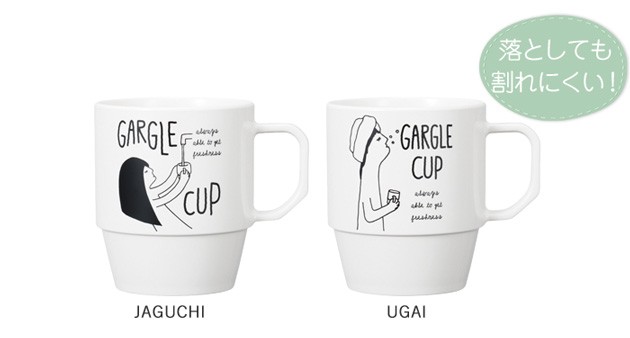 So Q Style ドゥードゥル コップ 洗面 歯磨き 手書き風 ずっと気になってた