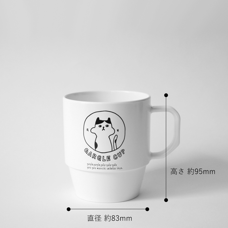sj-nekos-cup_04.jpg