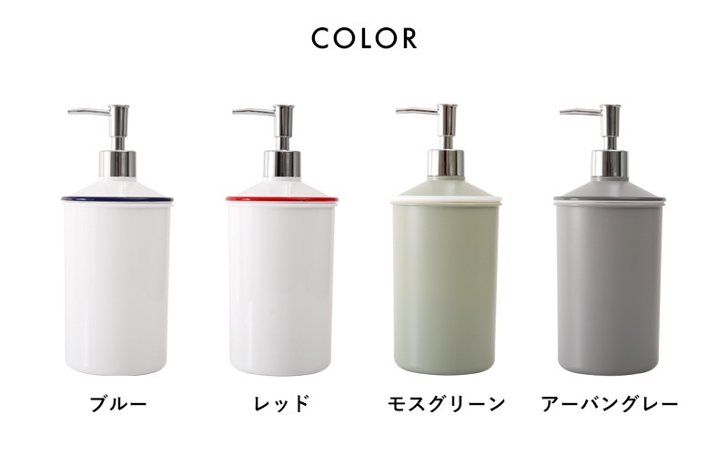 特典付 URBAN MODERN ディスペンサー Lサイズ 750ml アーバンモダン