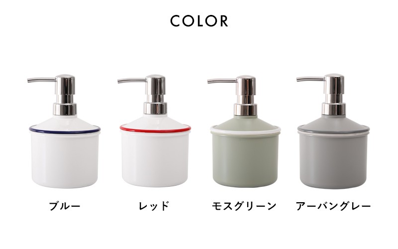 特典付 URBAN MODERN ディスペンサー Sサイズ 泡タイプ 330ml アーバン