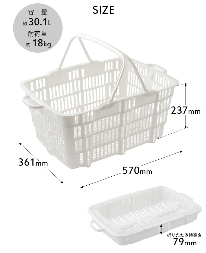 たためるレジかごバスケット 折りたたみ 買い物かご 折り畳み 畳める
