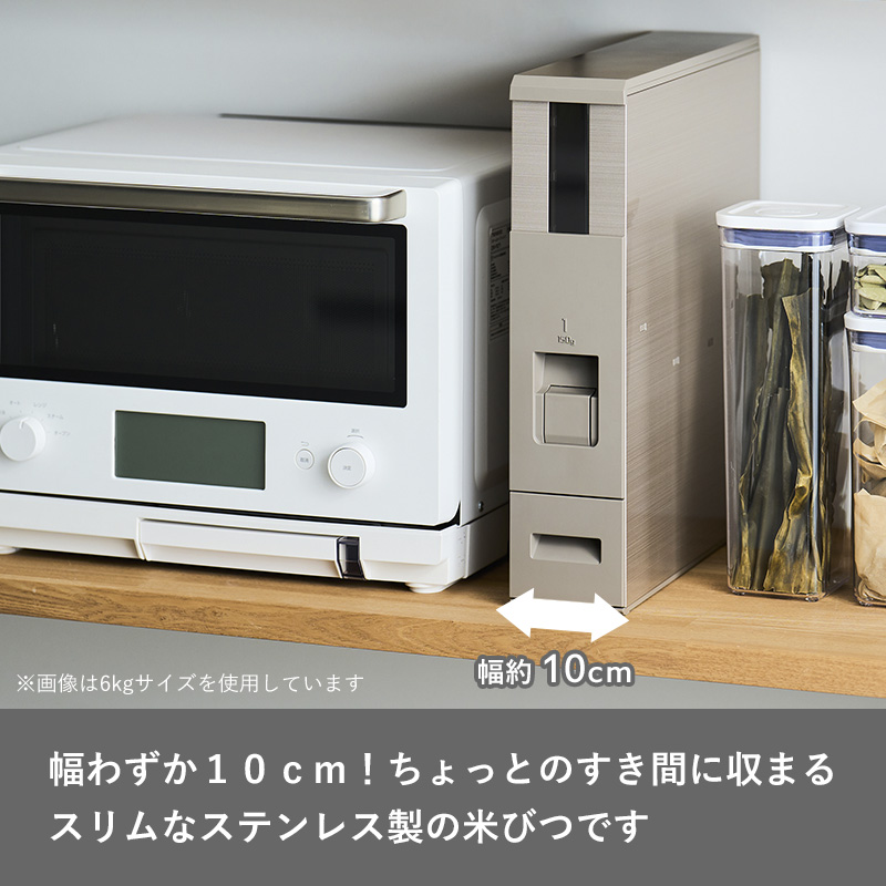 特典付 エムケー精工 スリム米びつ シャンパンゴールド 12kg 米びつ 米