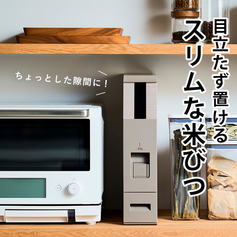 slim-ricejar6_02.jpg