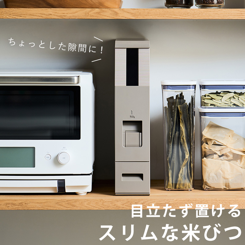 特典付 エムケー精工 スリム米びつ シャンパンゴールド 6kg 米びつ 米