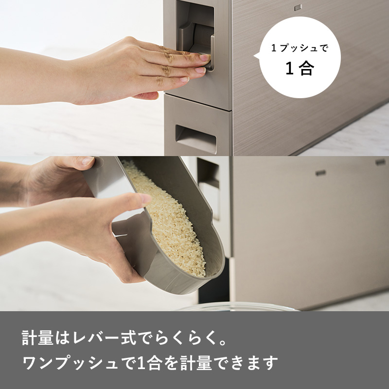 特典付 エムケー精工 スリム米びつ シャンパンゴールド 12kg 米びつ 米