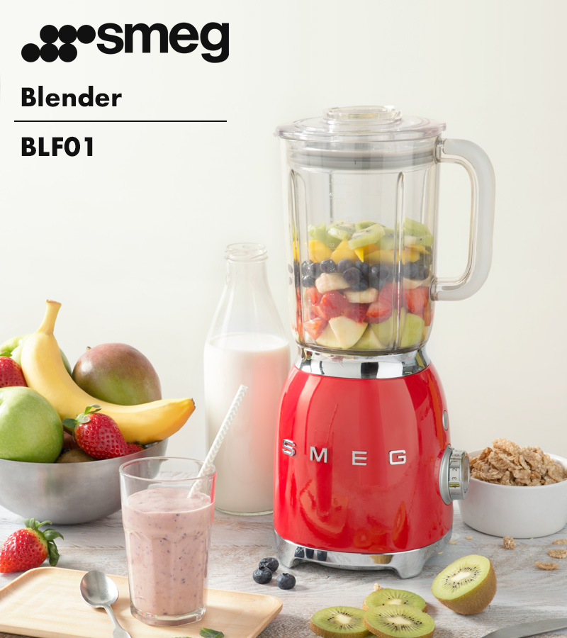 SMEG（スメッグ） ブレンダー BLF01 ミキサー ジューサー フード