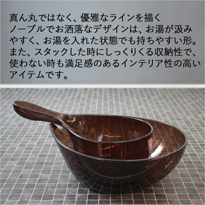 シンカテック 特典付 HUBATH ヒューバス クリアウォッシュボウル