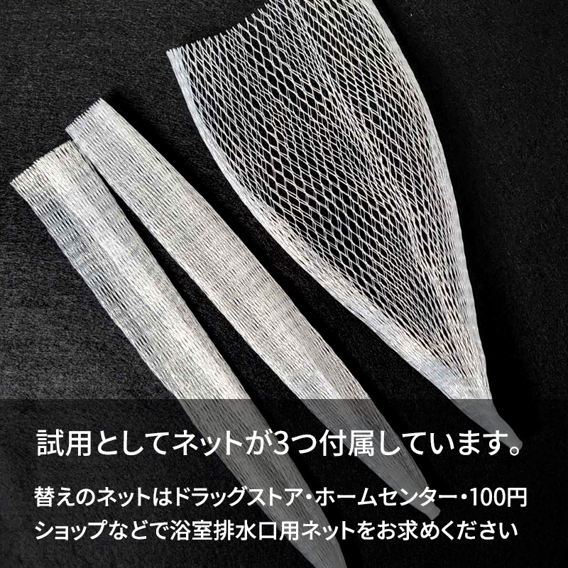 シンカテック 特典付 ヒューバス ヘアーキャッチャー お風呂の