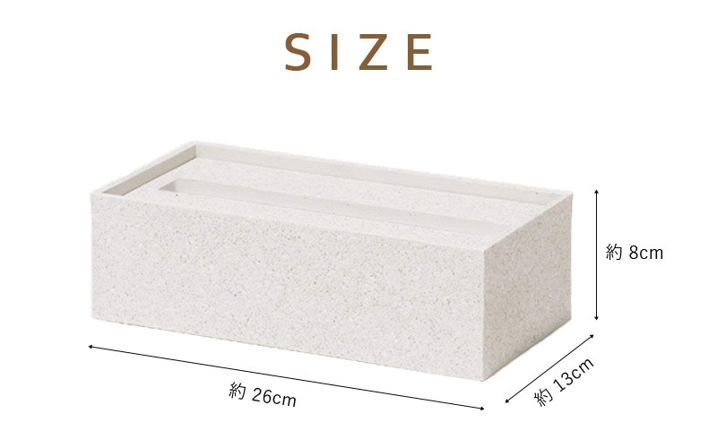 soil 特典付 ソイル ペーパータオルボックス PAPER TOWEL BOX 珪藻土