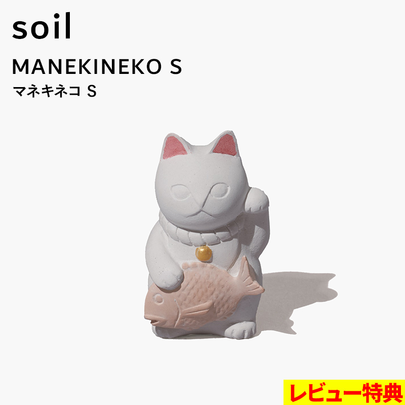 Tt soil \C }lLlR S MANEKINEKO L495 ]y L ܂˂˂  N j u G  { Mtg v[g