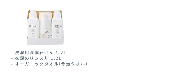 そまり ランドリーセット 石けん 石鹸 せっけん 液体石けん 洗剤 天然素材 無添加 洗濯用 洗濯洗剤 洗濯 ランドリー 木村石鹸 SOMALI ギフトセット  :soma-giftd:くらしのもり Yahoo!ショッピング店 - 通販 - Yahoo!ショッピング