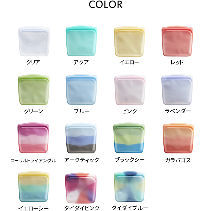stasher（スタッシャー） 特典付 stasher EZサンドイッチ (Mサイズ