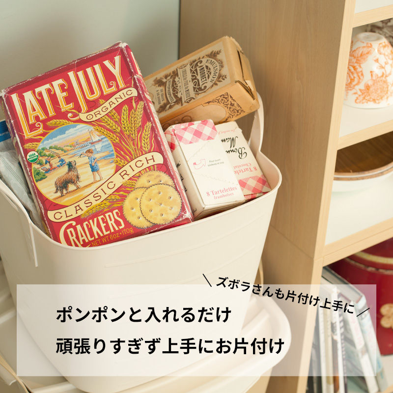 Stacksto Cover stacksto バケット Mサイズ 25L 収納ボックス 収納BOX バスケット カゴ ケース 収納 大きい スタックストー :stk ...