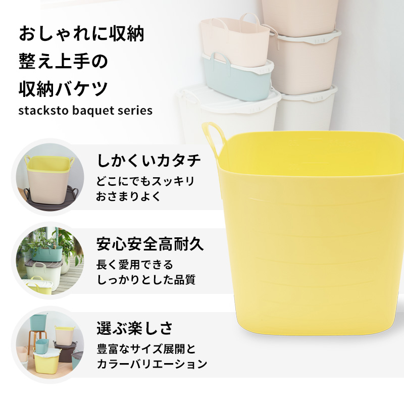 楽天市場】特典付き！ 【 ジョードロップ 】 stacksto 収納