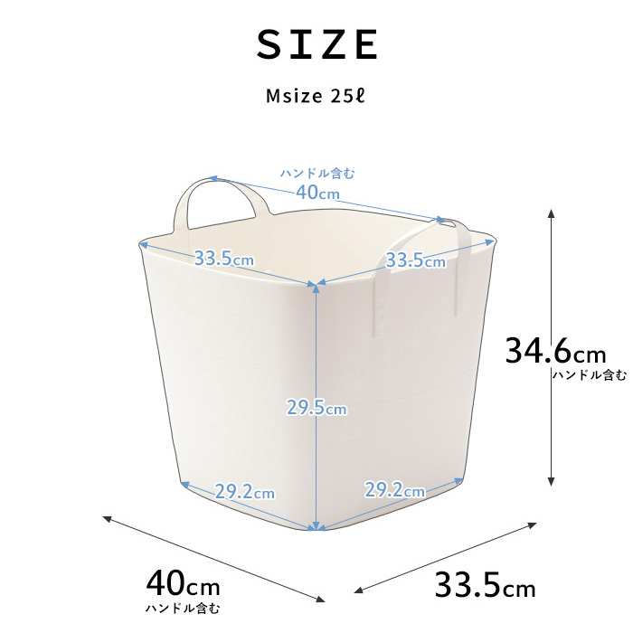 stacksto バケット Mサイズ 25L 収納ボックス 収納BOX バスケット カゴ ケース 収納 大きい スタックストー｜yamayuu｜13