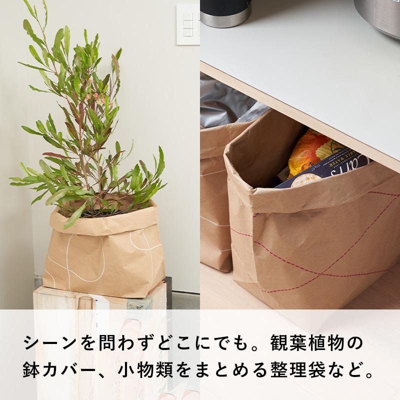 Stacksto Cover ライスサック stacksto スタックストー ペーパーバッグ 収納袋 紙袋 小物入れ 鉢カバー 北欧 ナチュラル ricesac :stk ...