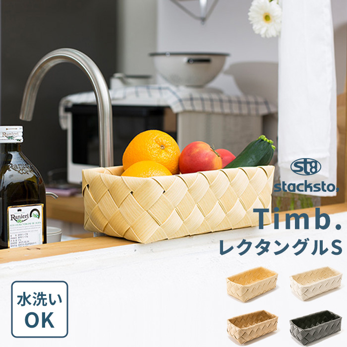 stacksto.（スタックストー） 特典付 限定色あり stacksto ティム