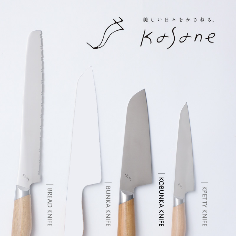 kasane（カサネ） 特典付 小文化包丁 13.5cm 日本製 三徳包丁 日本製