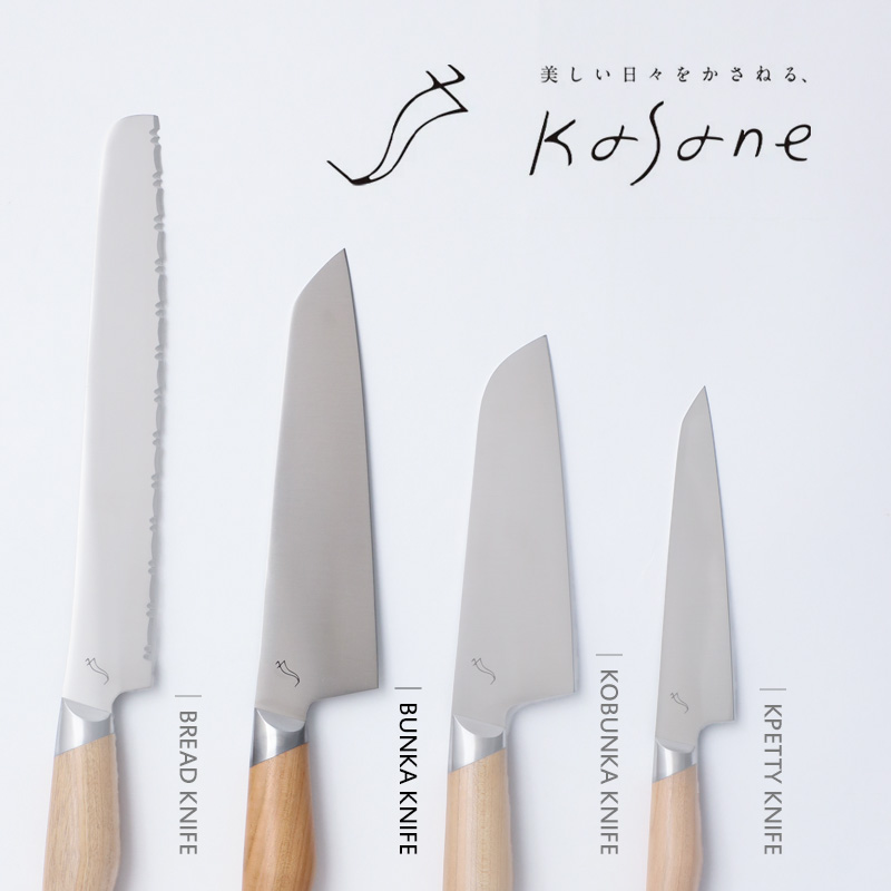 kasane（カサネ） 特典付 文化包丁 日本製 三徳包丁 日本製 全鋼 ハイ