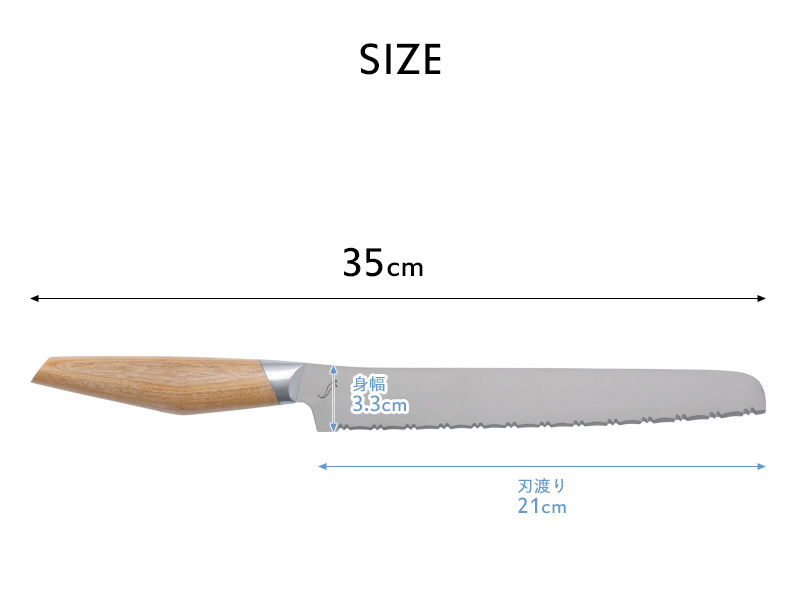 kasane（カサネ） 特典付 パン切り包丁 日本製 ブレッドナイフ パン