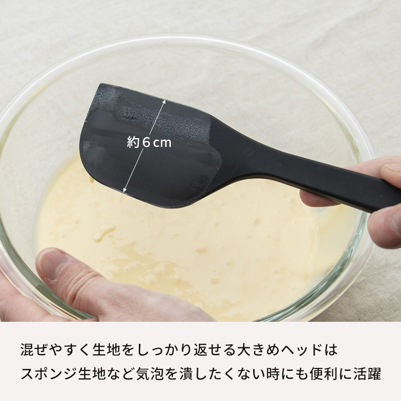 サンクラフト（SUNCRAFT） 特典付 シリコーンスパチュラ L キッチン