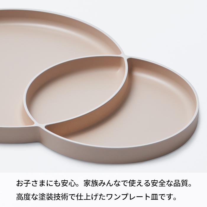 特典付 tak. モーニングプレート タック プレート皿 大皿 仕切り