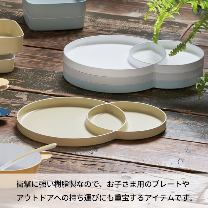 特典付 tak. モーニングプレート タック プレート皿 大皿 仕切り