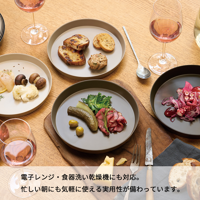 tak.（タック） 特典付 ネスト プレート お皿 平皿 20cm レンジ 食洗機