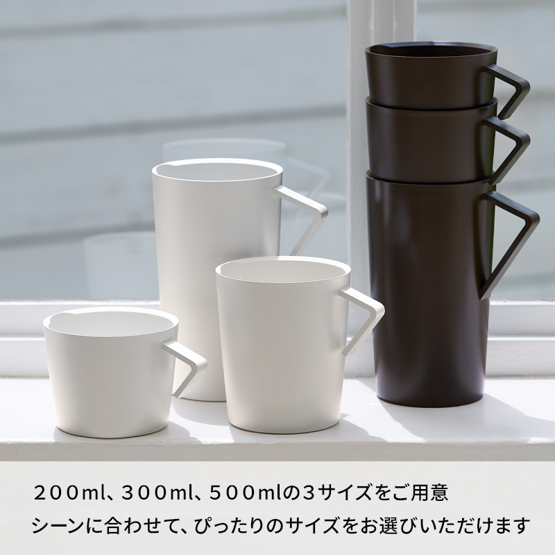 特典付 tak. ネスト ジャグマグ タック マグカップ コップ コーヒー