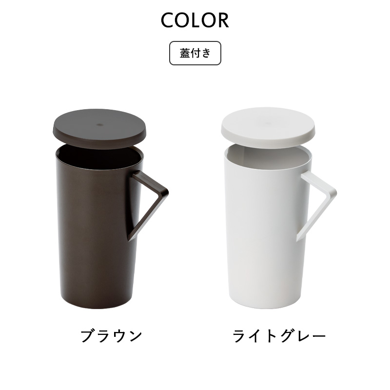 特典付 tak. ネスト ジャグマグ L 蓋付き 500ml タック マグカップ