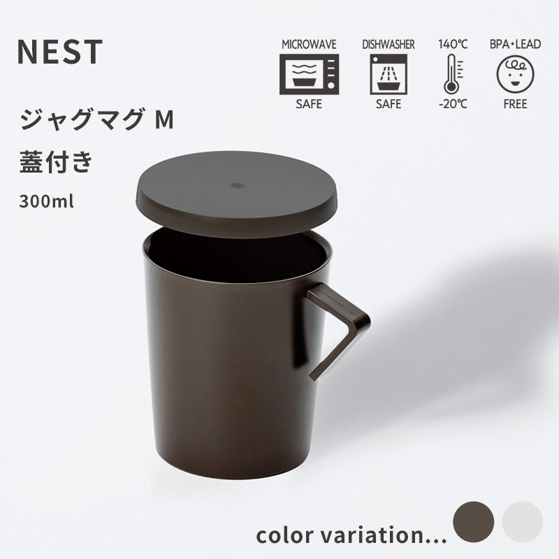 カップ蓋付き 楽天市場】業務用 フジプラカップ 360cc 平蓋穴付 DFー84 : モダン