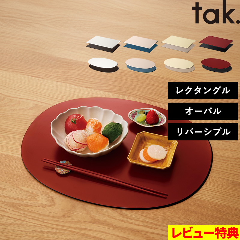 新品未使用 マルチラップトレイ  マルチタスク ラップトレイ マルチラバートレイM LINES