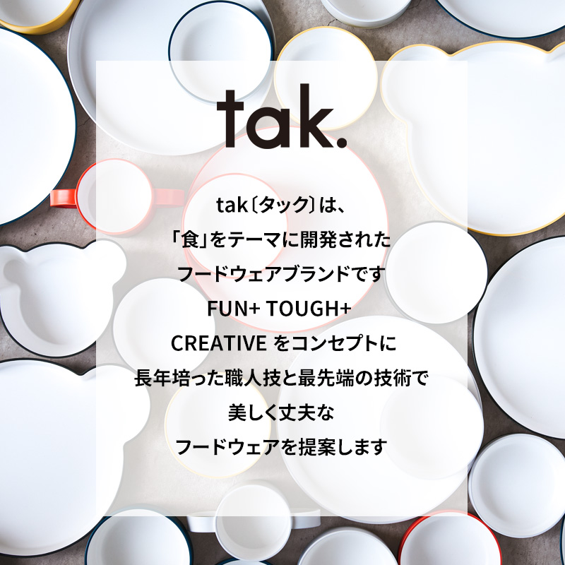 特典付 tak. ダイニングトレー レクタングル / オーバル タック お盆 トレイ ランチョンマット 日本製 リバーシブル JTN-0800 0801 関連画像3