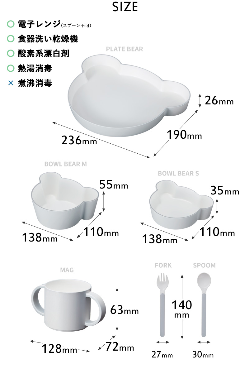 tak. タック キッズディッシュ ギフトボックス ベア カトラリー 子供用 食器 ギフトセット グレー ネイビー オレンジ イエロー JTN ...