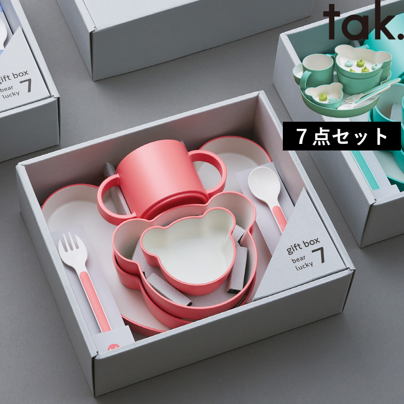 tak.（タック） 特典付 キッズディッシュ ギフトボックス ベア