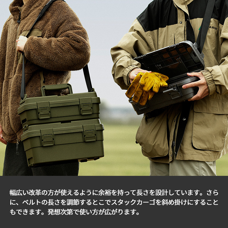 TRUNK CARGO 特典付 トランクカーゴ ショルダーベルト スタック