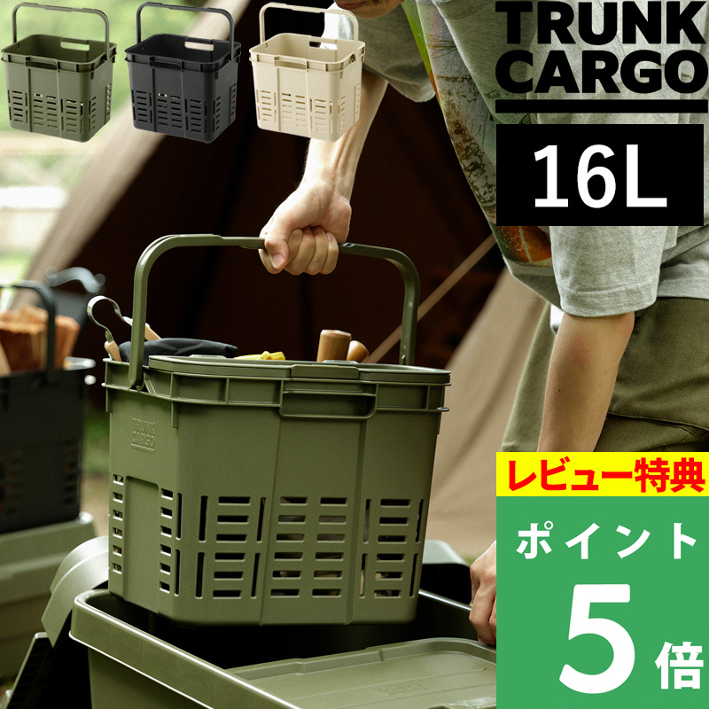 TRUNK CARGO 特典付 メッシュカーゴ 16 16L 16リットル