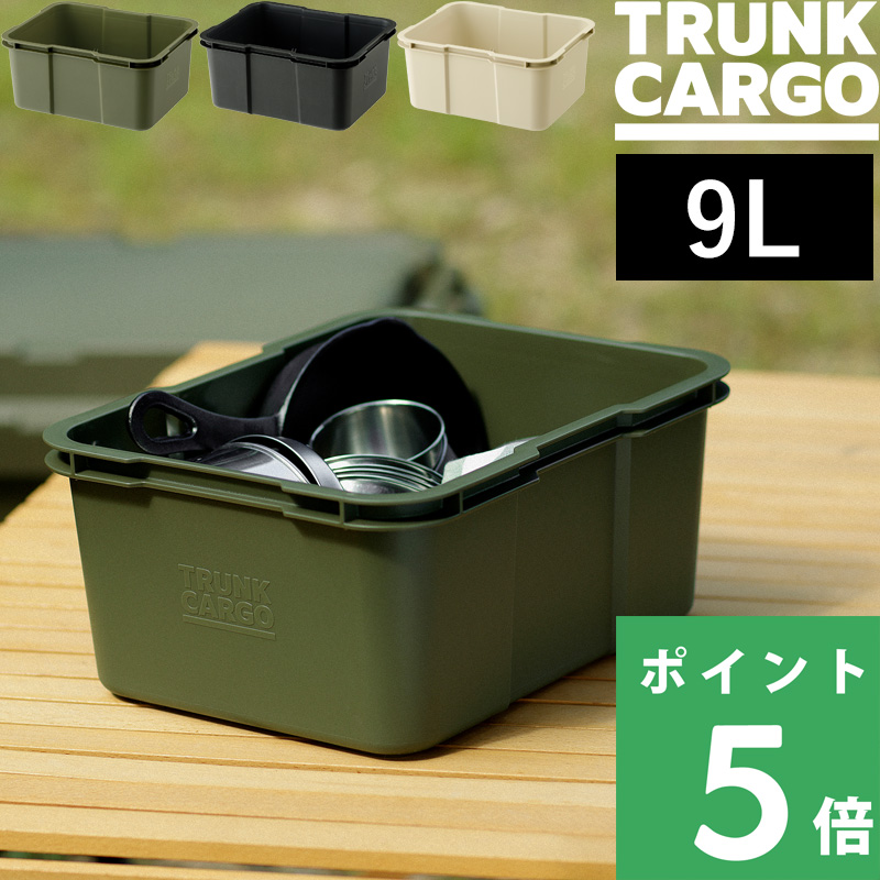Yahoo! Yahoo!ショッピング(ヤフー ショッピング)TRUNK CARGO インナーカーゴ R-9 9L 9リットル 収納ケース アウトドア用品 収納雑貨 RISU リス トランクカーゴ