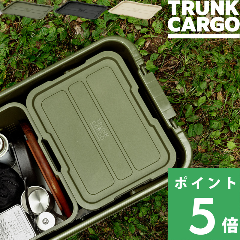 Yahoo! Yahoo!ショッピング(ヤフー ショッピング)TRUNK CARGO メッシュカーゴ/インナーカーゴ 専用フタ インナーカーゴR-9 共通 専用 ふた フタ 蓋 収納雑貨 RISU リス トランクカーゴ